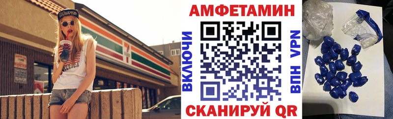 где продают наркотики Будённовск АМФЕТАМИН 97%