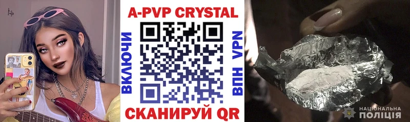 дарнет шоп  Будённовск  Alpha-PVP крисы CK 