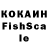 КЕТАМИН VHQ 30.09.21