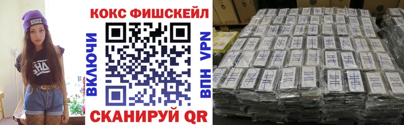 КОКАИН VHQ Будённовск