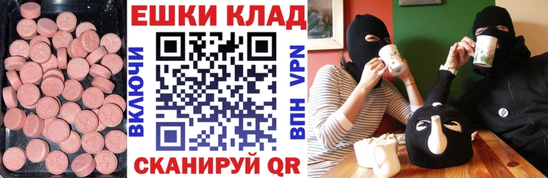 Ecstasy диски  Будённовск 