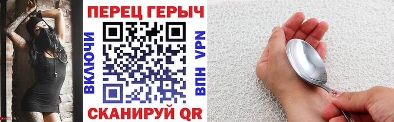 Героин герыч  Будённовск 