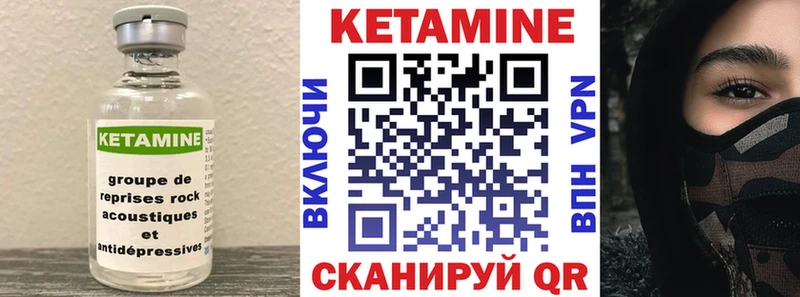 Кетамин ketamine  где продают наркотики  Будённовск 