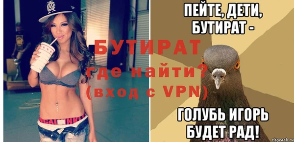 альфа пвп Богородск