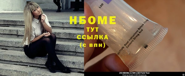spice Баксан
