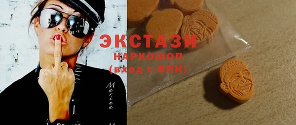 шишки Богородицк