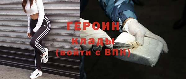 меф VHQ Бронницы