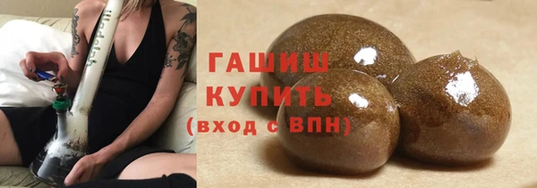 гашиш Белоозёрский