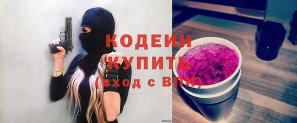 мефедрон мука Беломорск