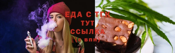 шишки Богородицк