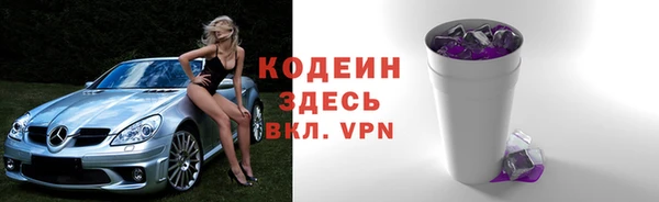 мефедрон мука Беломорск