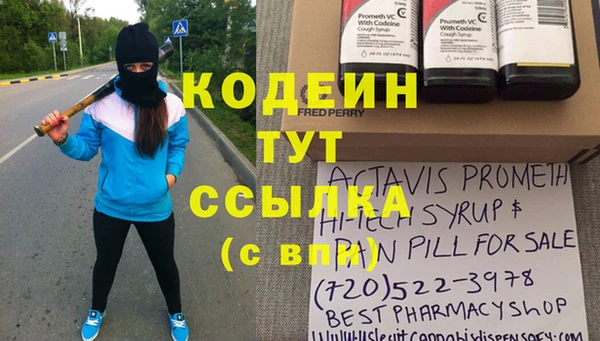 альфа пвп Богородск