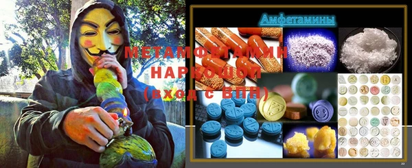 бутик Белокуриха
