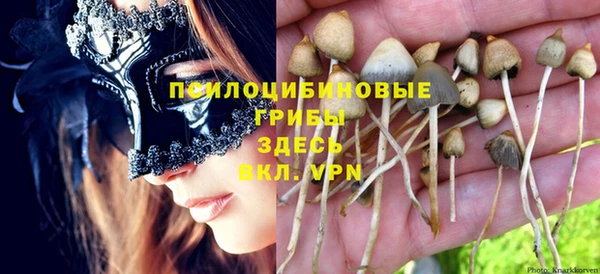 мефедрон мука Беломорск