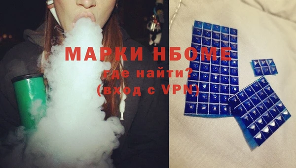 альфа пвп Богородск