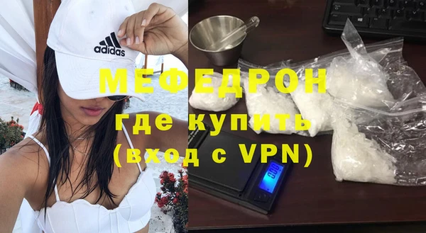 шишки Богородицк