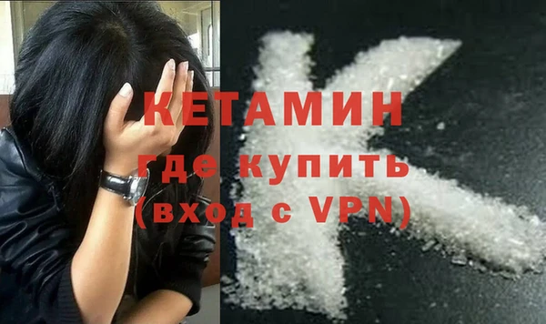 альфа пвп Богородск