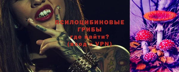 альфа пвп Богородск