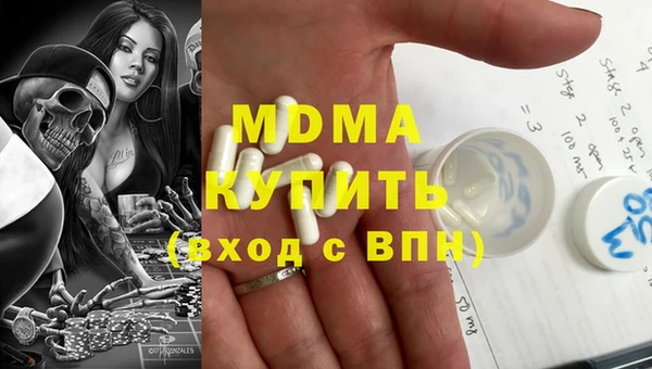 стафф Богданович