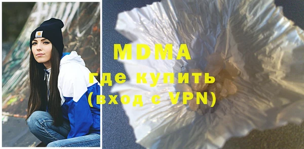 скорость Бугульма