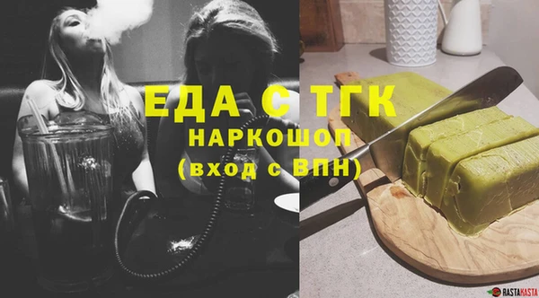 шишки Богородицк