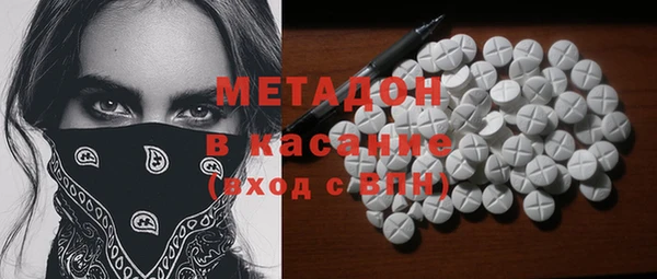 меф VHQ Бронницы