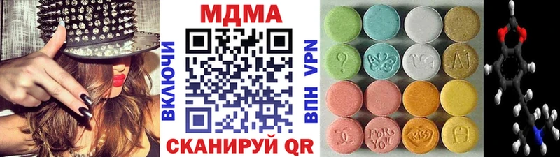МДМА Molly  mega ССЫЛКА  Будённовск 