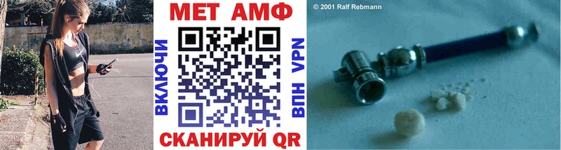 Первитин винт  Будённовск 