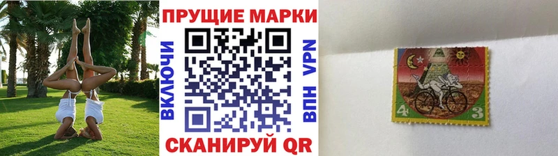 Наркотические марки 1,5мг Будённовск