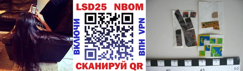 Марки N-bome 1500мкг  Будённовск 
