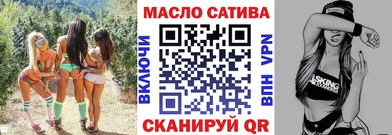 Дистиллят ТГК гашишное масло  hydra зеркало  Будённовск  купить закладку 